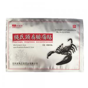 Chinese Medical Scorpion medicated healing Pain Relief Plaster Patch For Back Shoulder Neck Body Health Care