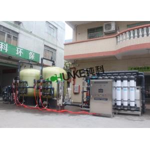China 30TPH Ultrafiltration System RO Water Treatment Plant With Ozone Generator For Shrimp Aquaculture wholesale