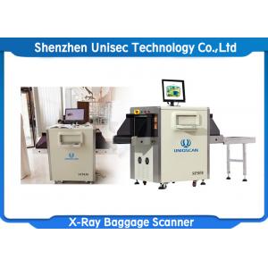 China Parcel Metro Station Airport Security Baggage Scanners , X Ray Screening System supplier