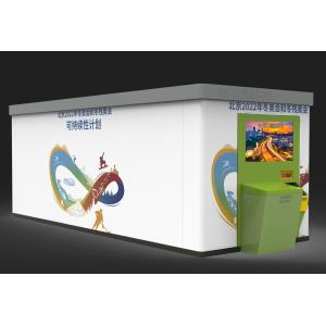Mobile Container Type Smart Recycling Vending Machine 200pcs/Min