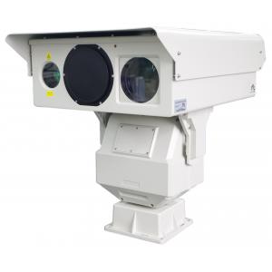 China Long Range PTZ Security Thermal Surveillance System With Intruder Alarm supplier