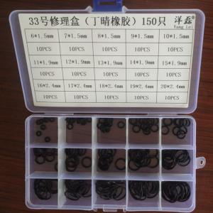 China Wear Resistant Black NBR O Ring Kit , Nitrile O Ring Kit For Mechanical Sealing supplier