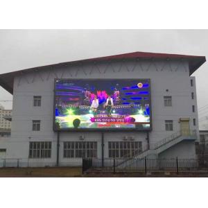 China P16 custom full color RGB LED Display outdoor advertising Super Clear Vision supplier