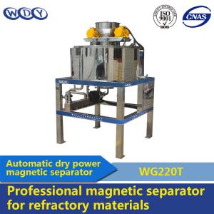 China Professional Magnetic Separation Equipment In Industries Paper And Pulp Industries supplier