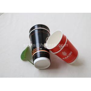 China Colorful Eco Friendly Double Wall Paper Cups , Disposable Paper Coffee Cups For Drinking supplier