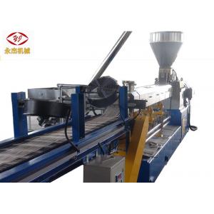 200kg/H Corn Starch PLA Plastic Pelletizing Machine , Polymer Extrusion Equipment