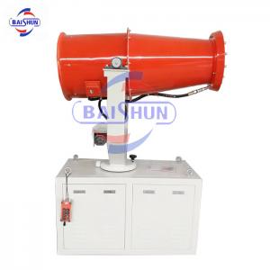 China 30M remote control water fog cannon dust removal spray machine for dust control application supplier