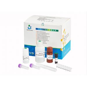 China Acrosin Kit Male Infertility Test, Spermcheck Fertility Kit For Men supplier