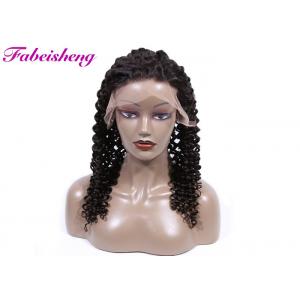 Small Cap Front Lace Wigs Full Cuticle Aligned Virgin Unprocessed Human Hair