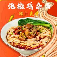 China Lazy Instant Chongqing Noodles Spicy Hot Flavor Alkaline Pasta Noodles on sale