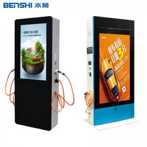 China DC Car Taxi Charge Outdoor Digital Signage Totem Display EV Charging Station supplier