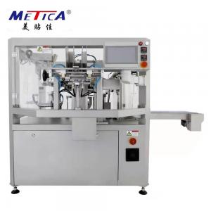 China multifuntional Granule Powder Bag Packing Machine Stand Up Bag Filling Machine supplier