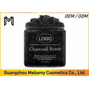 Activated Charcoal Skin Care Body Scrub Exfoliation Eliminate Skin Itchiness