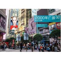 China Hot new product outdoor led wall full color led display price on sale