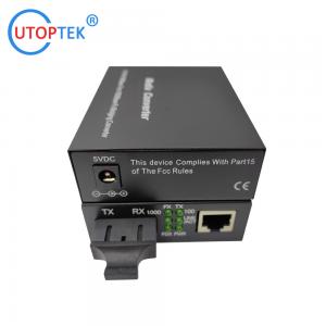 SC/FC/ST/LC(SFP) Fiber Media Converter, Low Power Consumption 3W