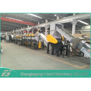 China 37kw Plastic Recycling Washing Machine , Plastic Bag Recycling Machine supplier