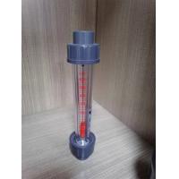 China Plastic Pipe flow meter for 2 inch pipe large on sale