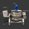 China High Temperature Sterilization Electromagnetic Jacketed Kettle With Clean And Convenient wholesale
