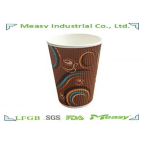 300ml Disposable Three Layers Paper Coffee Cup With Super Insulation