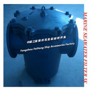 China Yangzhou Feihang Ship Accessories Factory on JIS F7121-1998 marine tubular seawater filter production material different supplier