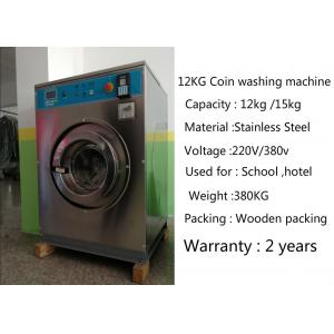 Commercial Token Coin Operated Washing Machine 380kg 880 * 820 * 1260mm