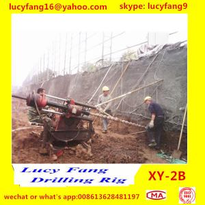 China Chongqing High Quality XY-2B Portable Earth Auger Drilling Rig For Soil Anchor drilling supplier