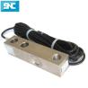 China Célula de carga ±1.0 %RO de balance cero para báscula de transpaleta de carretilla elevadora SC8320, sensor de peso 500 kg 1T 2T 3T 5T 10T para sus necesidades wholesale