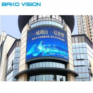 China RGB Waterproof Outdoor Fixed LED Display Panel P8 P10 SMD High Brightness IP65/IP54 supplier