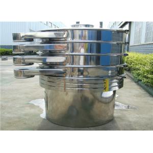 China Soybean Powder 5 Layer Circular Rotary Sifter Machine supplier