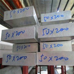 Customized Hardness Flat Al bar Aluminum Rod with Excellent Corrosion Resistance
