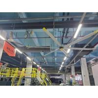 China Big Industrial Pmsm Hvls Ceiling Fan 7.3m For Air Cooling Ventilation on sale