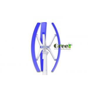 China Off Grid 1KW Vertical Axis Wind Turbine / Residential Wind Turbine supplier
