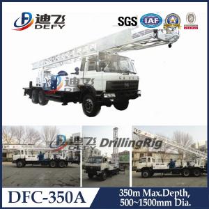 China Truck Mounted Water Well Drilling Rig Machine on Truck DFC-350A supplier
