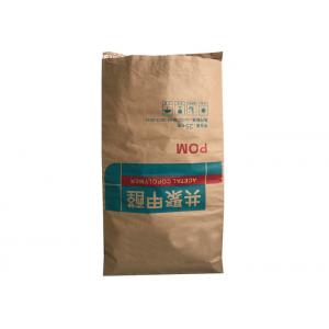 China High Speed Filling  Heavy Duty Kraft Paper Bags Durable 3 Layers With  PE Bag Inside supplier
