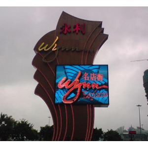 1R1G1B P8 LED Billboards , Waterproof LED Video Display Screen HD TV advertising