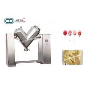 China V- Type  Pharmaceutical Mixing Equipment For Breadfruit And Plantain Powder for food material mixing supplier