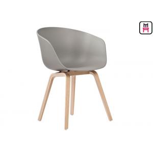 Recycled Plastic Restaurant Chairs With Armrest Modern PP Wood Frame Egg Office Chair