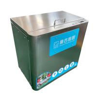 ISO 10KG Ecofriendly Kitchen Waste Disposal Machine Food Waste Disposal Cycler