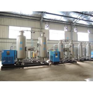 Skid Mounted Natural Gas Separator 99.9995% For Steel Wire Heating Treatment