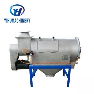 China Wqs Model Chemical Machinery Equipment For Hemp Seed Bee Pollen supplier