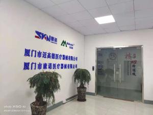 Xiamen maigaode Medical Instrument Co., Ltd