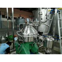 China Flavor Mixing Tank Milk Butter Project on sale