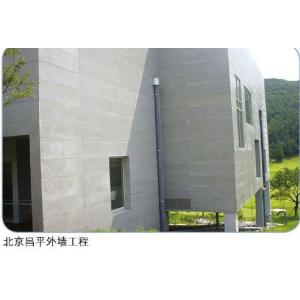 China High Strength Cellulose Fibers Fire Resistant Panel Board Waterproofing Cladding supplier