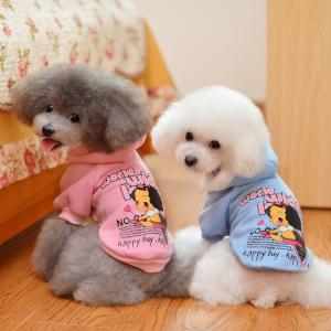 China Fashion Girl logo Sweater Pink Personalized Dog Clothes supplier