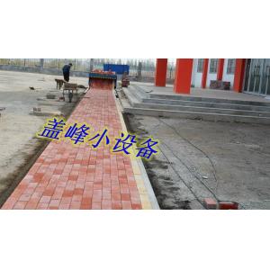 China Paver GF-1.8 concreto pequeno que coloca a máquina supplier