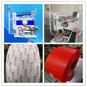 China High-Precision Strapping Band Winding Machine 280-380m/min supplier