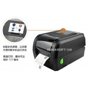 China Miniature Industrial Garment Label Printer Washable High Speed High Definition supplier