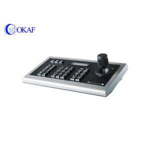 China RS485 Remote PTZ Camera Controller , CCTV Keyboard Controller / Joystick Controller wholesale