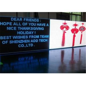 China P5 Good Image Hd RGB LED Screen Video For Wedding Meeting , Indoor Advertising Led Display supplier