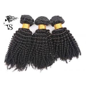 Kinky Curly Virgin Brazilian Hair Extensions Natural Black 8"-32" Hair Length